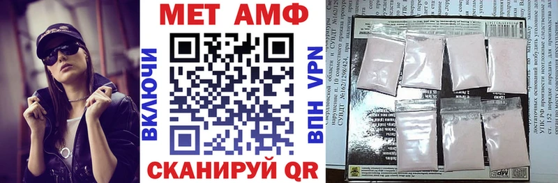 Амфетамин Розовый  Демидов 