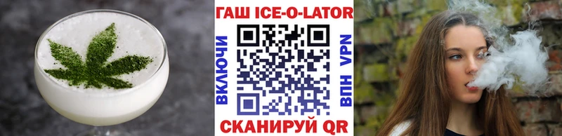 Canna-Cookies конопля  shop состав  Демидов 