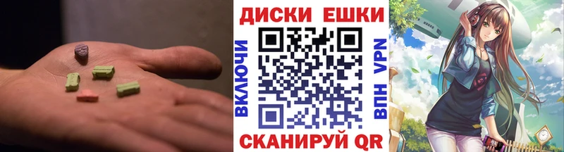 Экстази 280 MDMA  kraken ссылки  Демидов 