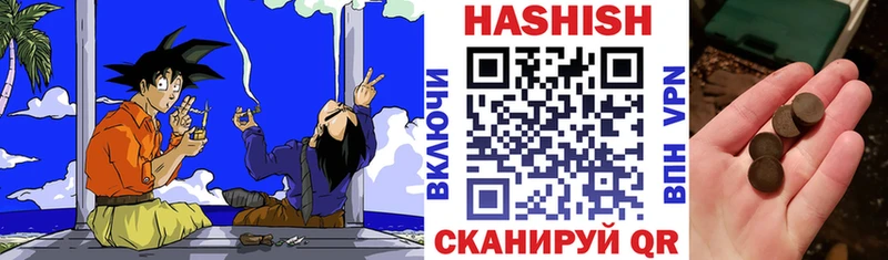 ГАШИШ убойный  магазин продажи   МЕГА   Демидов 
