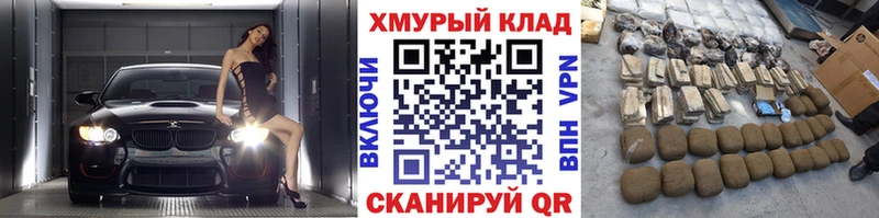 дарнет шоп Демидов ГЕРОИН герыч