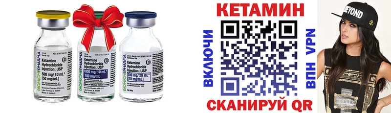 купить наркотик  Демидов  Кетамин VHQ 