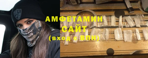 мефедрон мука Беломорск