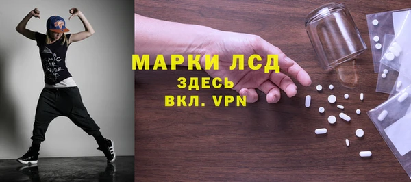 гидропоника Белокуриха