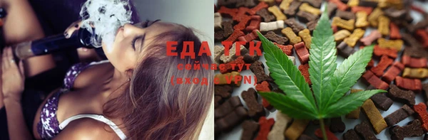 мефедрон мука Беломорск