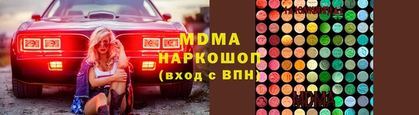 spice Белоозёрский