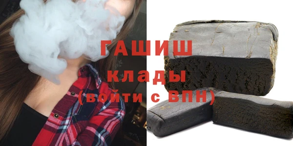 мефедрон мука Беломорск