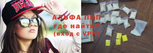 мефедрон мука Беломорск