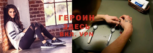 гидропоника Белокуриха