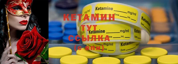 гидропоника Белокуриха
