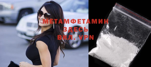 гидропоника Белокуриха