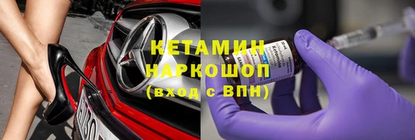 мефедрон мука Беломорск