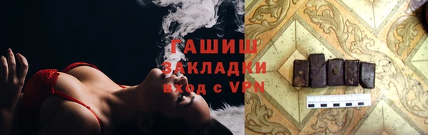 мефедрон мука Беломорск
