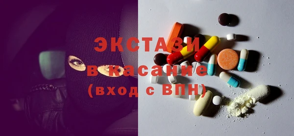 мефедрон мука Беломорск