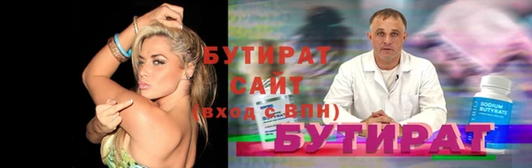 spice Белоозёрский