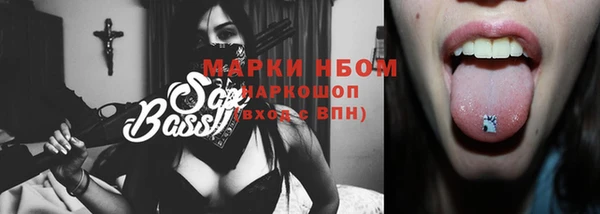 spice Белоозёрский