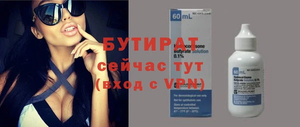 мефедрон мука Беломорск