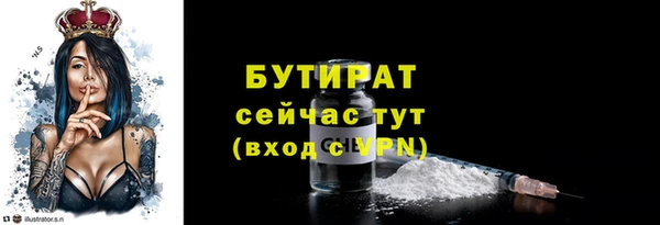 мефедрон мука Беломорск