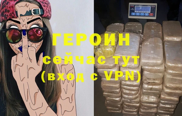мефедрон мука Беломорск