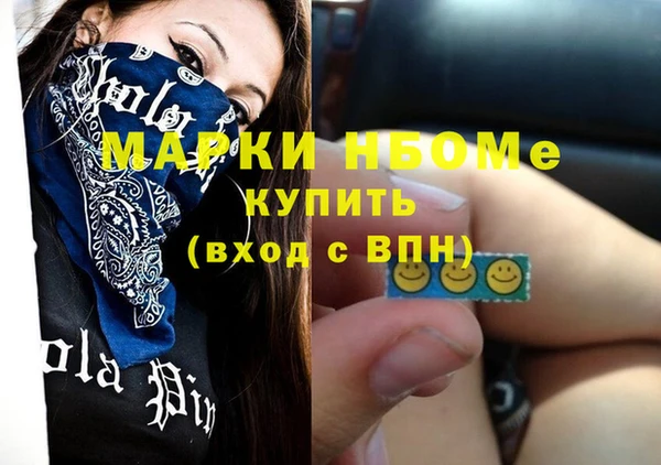 spice Белоозёрский