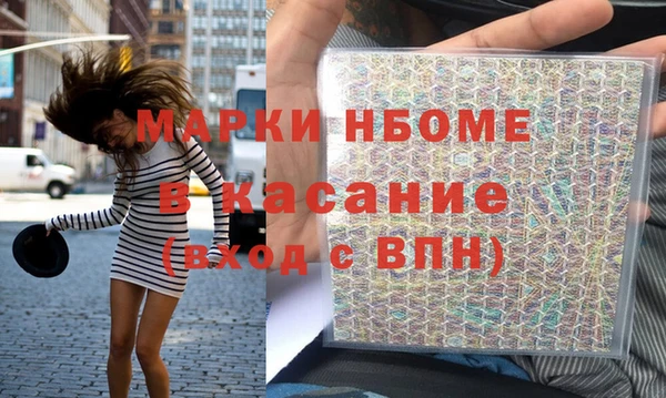 стаф Протвино