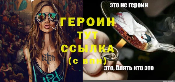 гидропоника Белокуриха