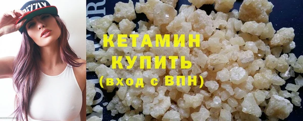 мефедрон мука Беломорск