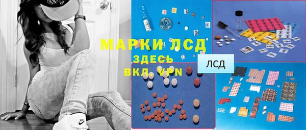 мефедрон мука Беломорск