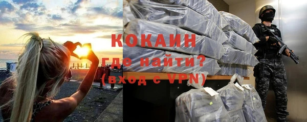 гидропоника Белокуриха
