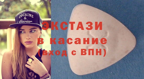 мет Балахна