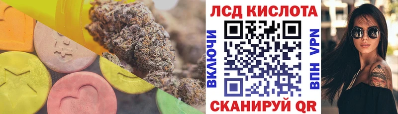 LSD-25 экстази кислота дарк нет формула Демидов