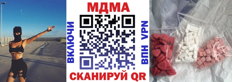МДМА VHQ  Демидов 