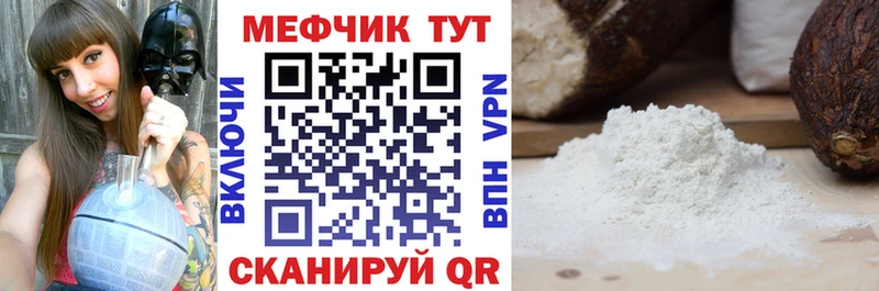 сайты даркнета Telegram  Демидов  МЕФ VHQ 