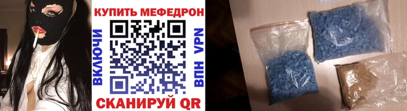 Меф мяу мяу кристаллы Демидов