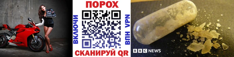 гидра вход  Демидов  МЕТАМФЕТАМИН мет 