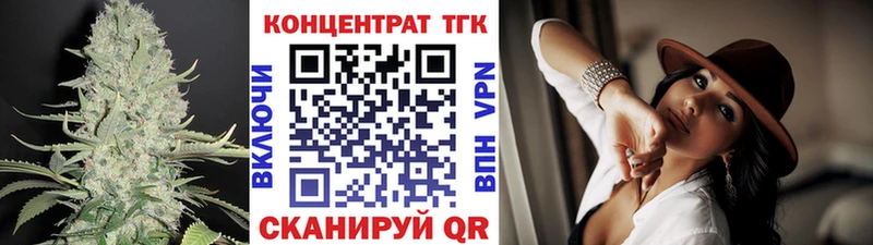 дарнет шоп  Демидов  ТГК вейп 